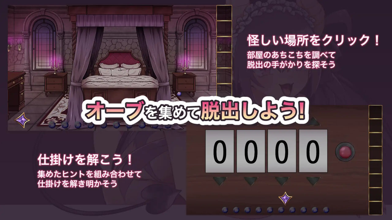 图片[2]-想出去却出不去！腰部动弹不得的房间 -魅魔篇 AI汉化版+全CG存档-遇见萝莉