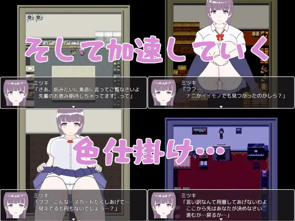 图片[2]-被困在恐怖的洋馆 但比起这种事，更在意的是女孩子的色情行为 v1.0 AI汉化版 【PC+安卓】-遇见萝莉