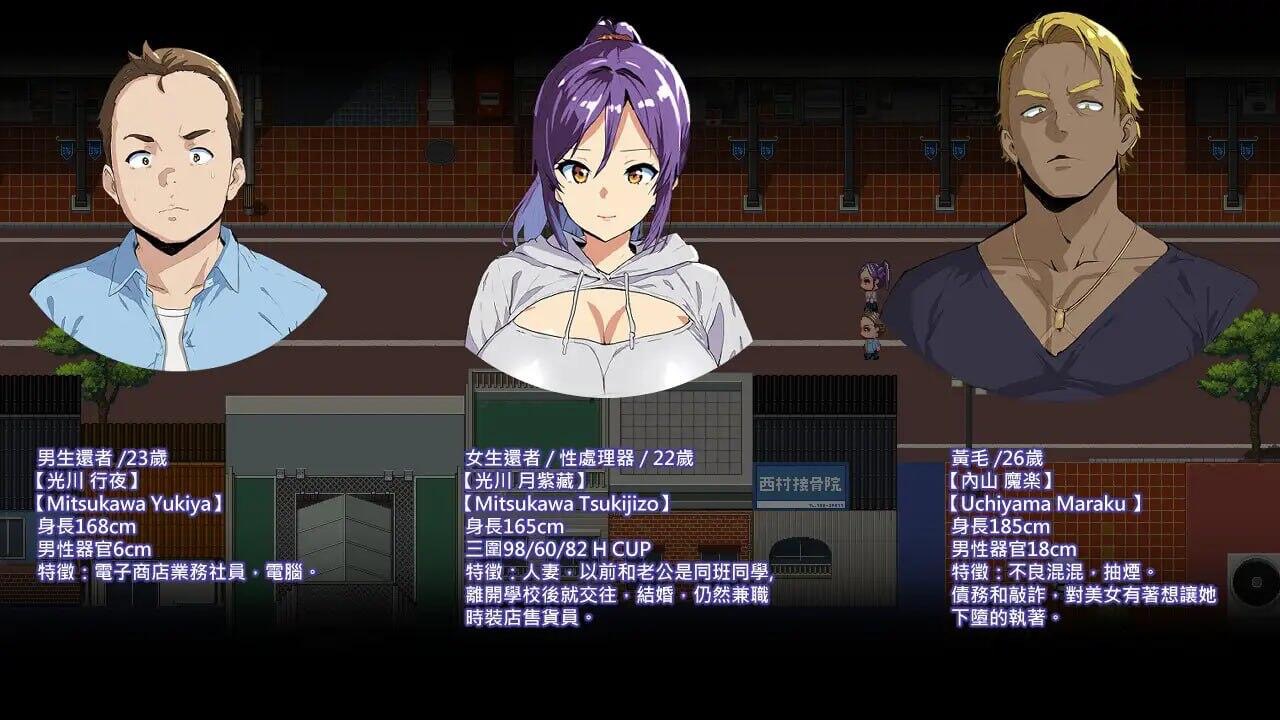 图片[3]-僵尸 NTR/Zombie NTR|官方中文【PC+安卓】-遇见萝莉