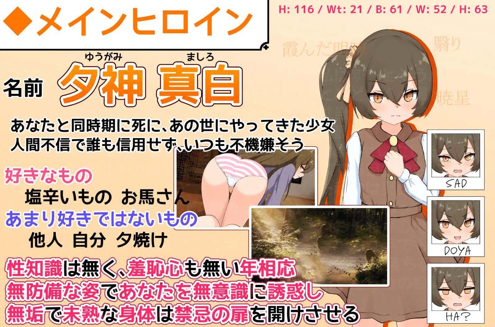 图片[1]-小小神明的创造方法|精翻汉化【PC+安卓】-遇见萝莉