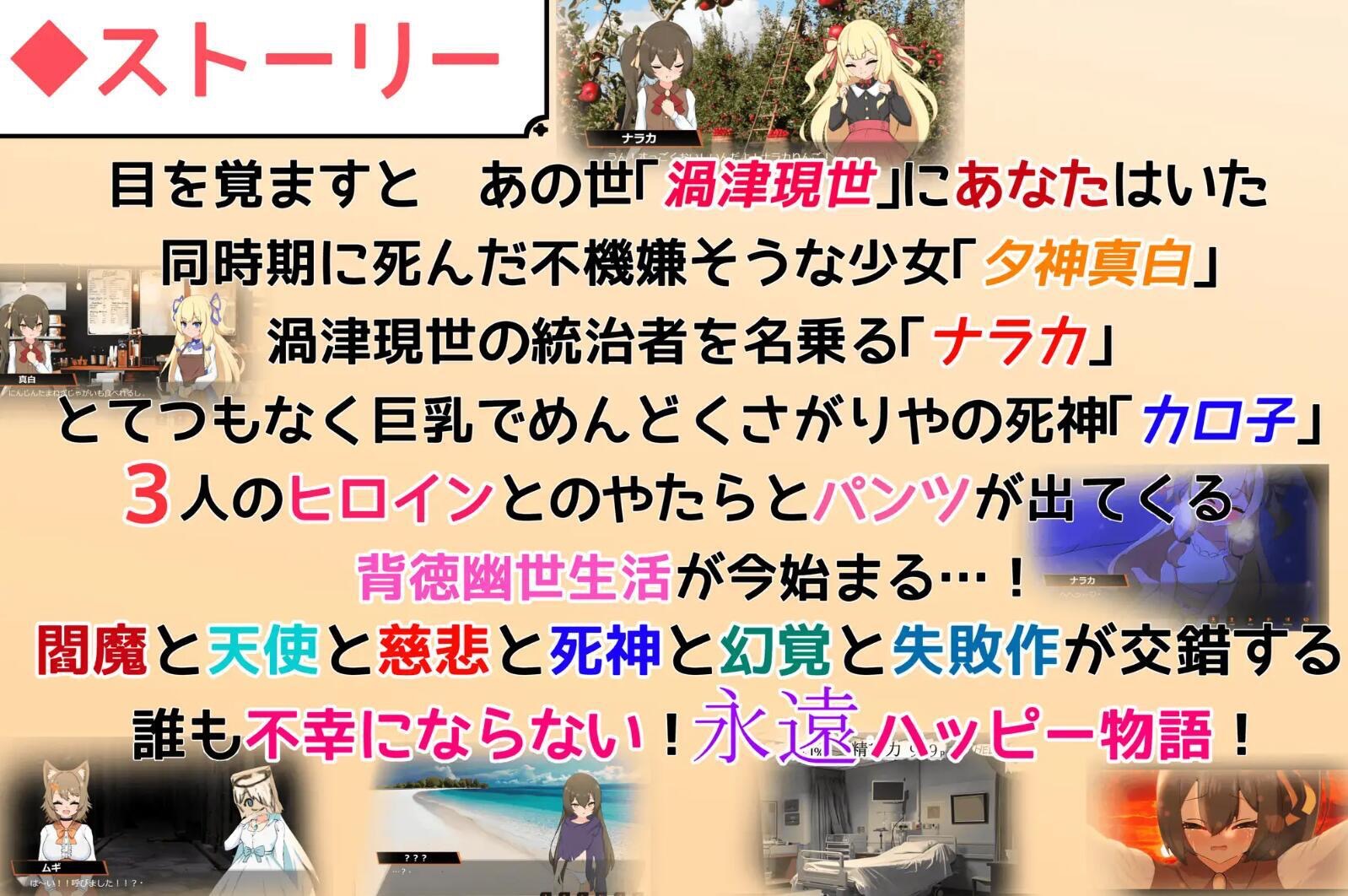 图片[2]-小小神明的创造方法|精翻汉化【PC+安卓】-遇见萝莉