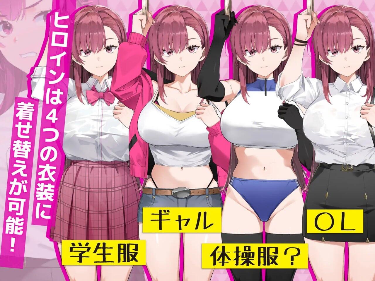 图片[1]-诱饵痴汉搜查官梨奈|V1.13|DL官中-遇见萝莉