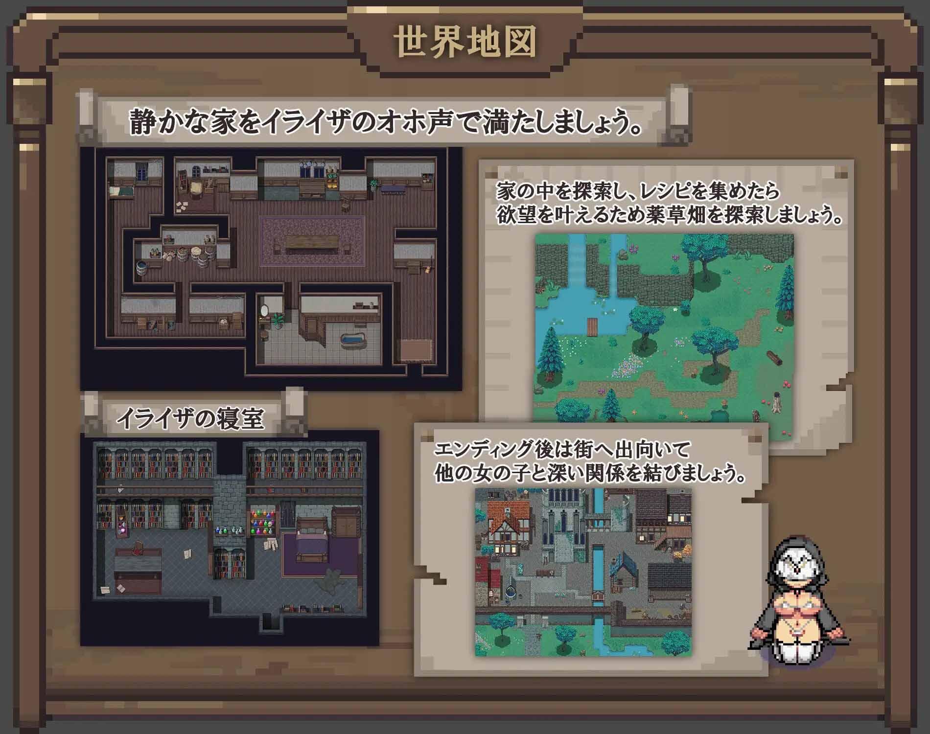 图片[3]-伊莱扎的秘药V24.08.04AI汉化【PC+安卓】-遇见萝莉