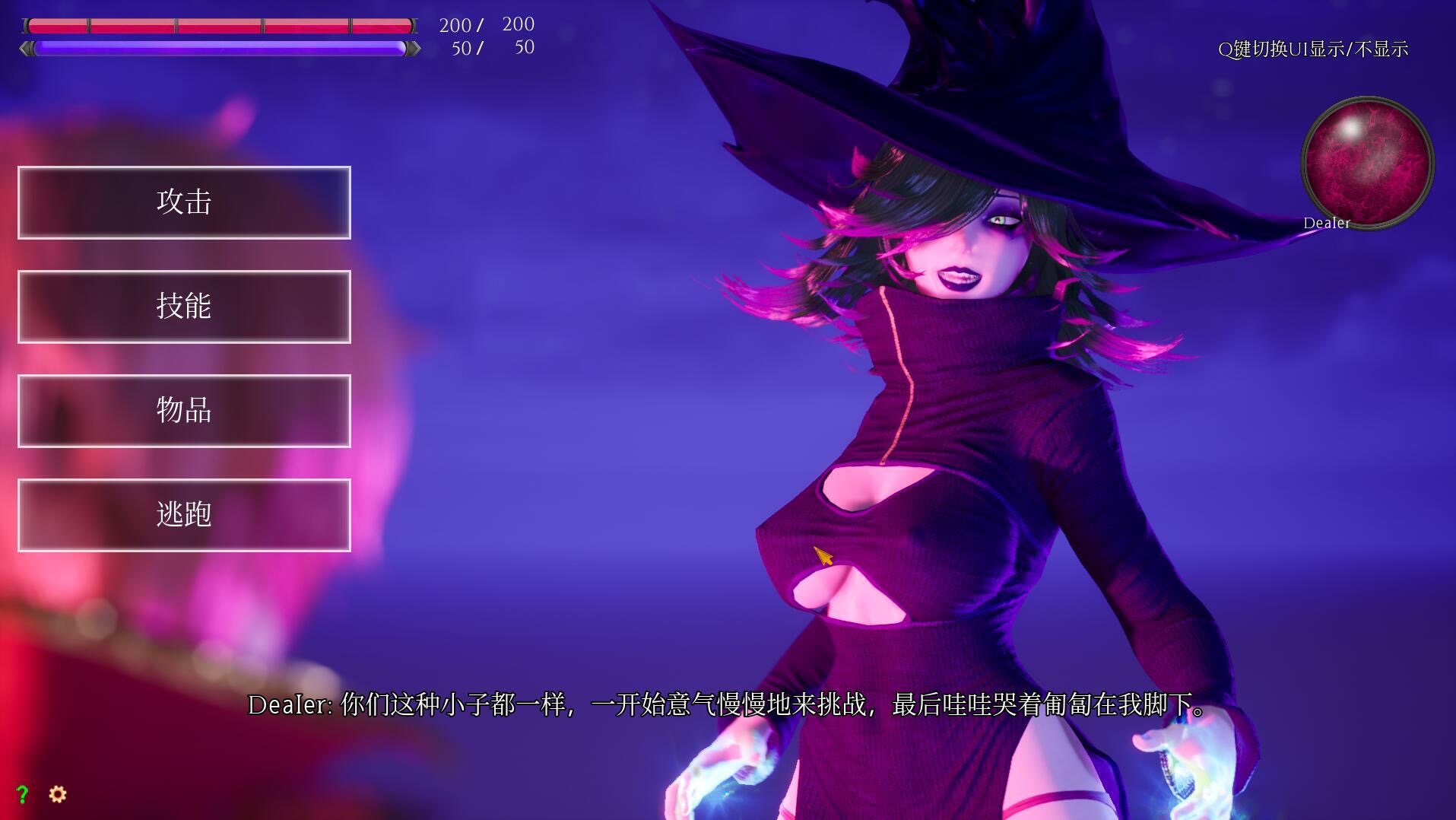 图片[1]-魔女的侵袭/女巫之下|V1.5|官方中文|Under The Witch-遇见萝莉