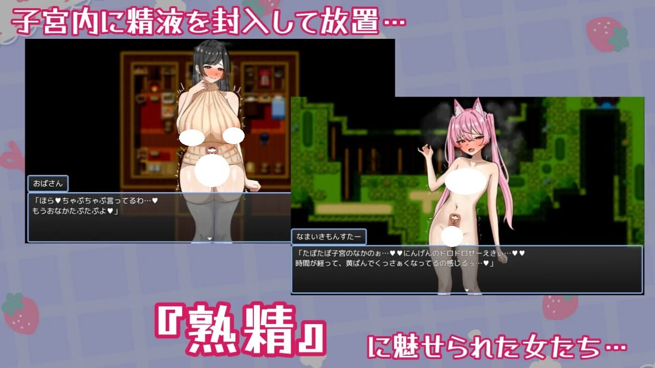 图片[1]-子宫熟精（子宮熟精） 内嵌AI汉化版+作弊码 【PC+安卓】-遇见萝莉