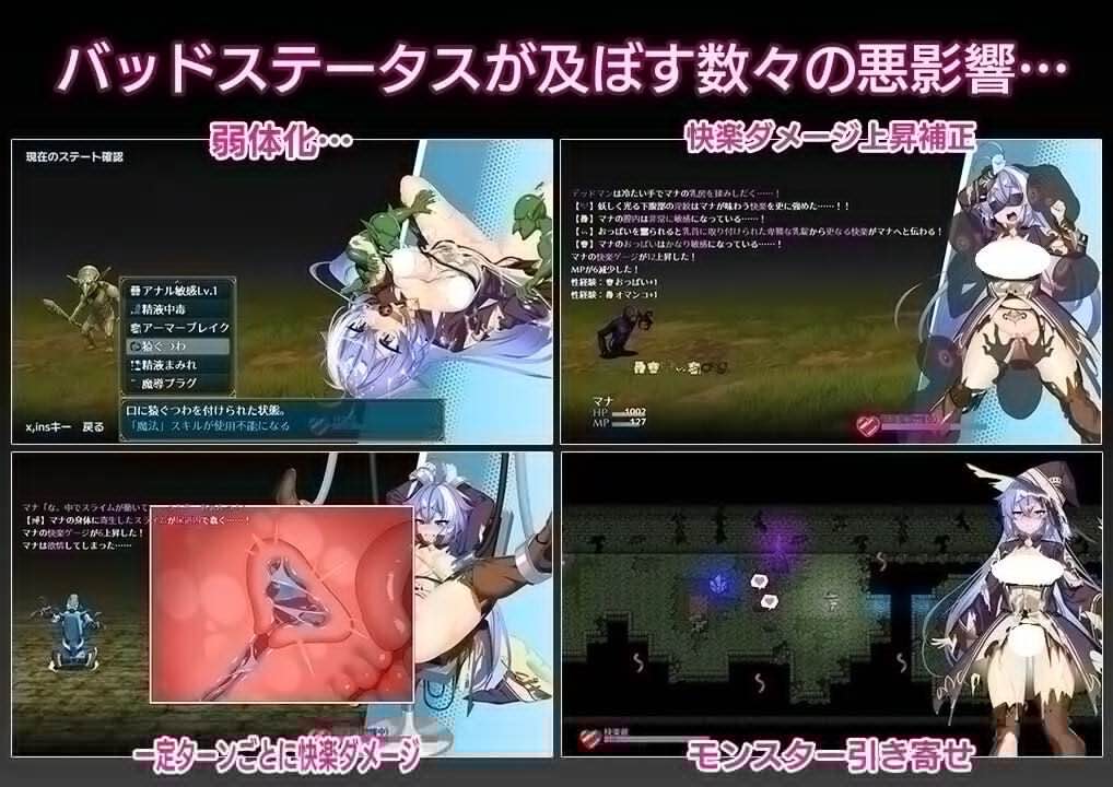图片[1]-玛娜与禁忌的迷宫 マナと禁忌のダンジョン 内嵌AI汉化版+作弊码 【PC+安卓】-遇见萝莉
