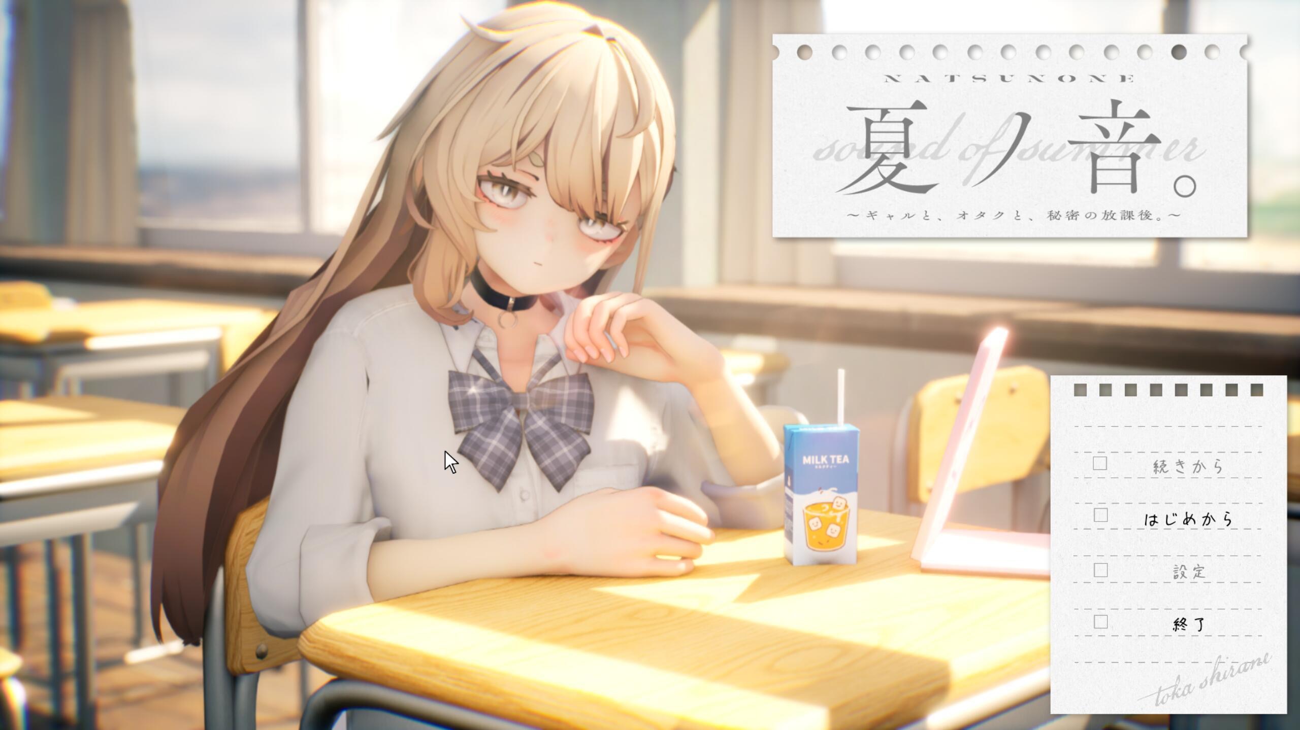 图片[1]-夏之音。辣妹与宅男的秘密课后时光。-遇见萝莉