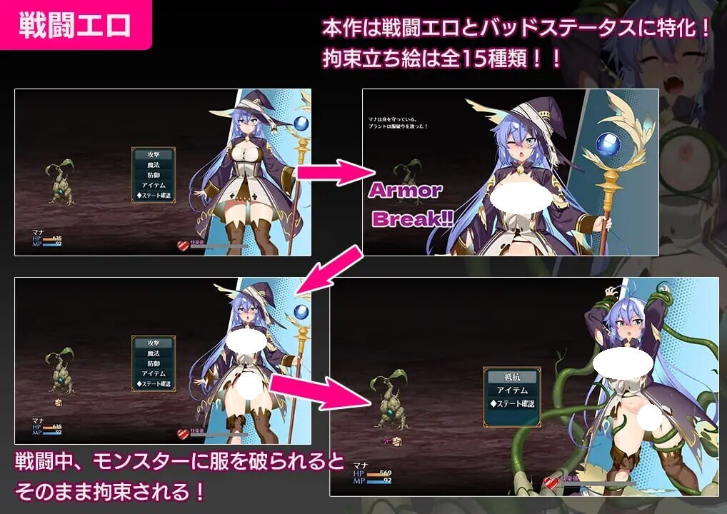 图片[3]-玛娜与禁忌的迷宫 マナと禁忌のダンジョン 内嵌AI汉化版+作弊码 【PC+安卓】-遇见萝莉