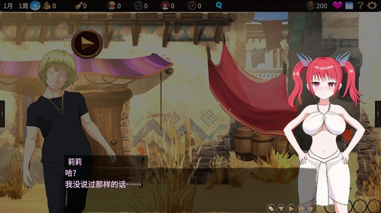 图片[2]-蛮族的侵略 – 被强娶豪夺的村庄|STEAM官中-遇见萝莉