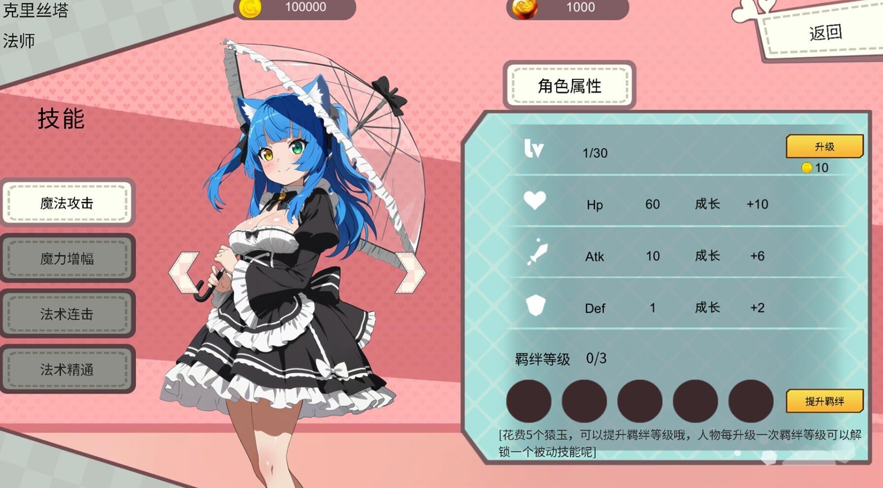 图片[7]-打炮的女孩|STEAM官中-遇见萝莉