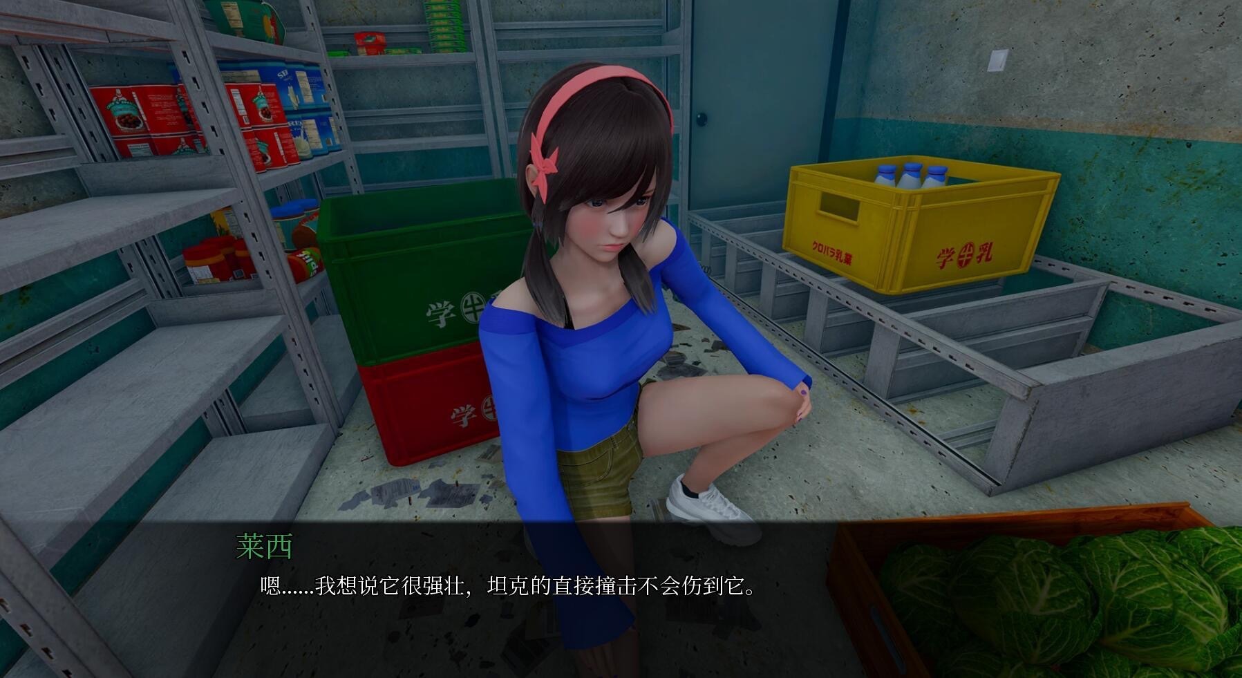 图片[3]-星体欲望/星光之欲|V0.3.1C|汉化版|Astral Lust【PC+安卓】-遇见萝莉