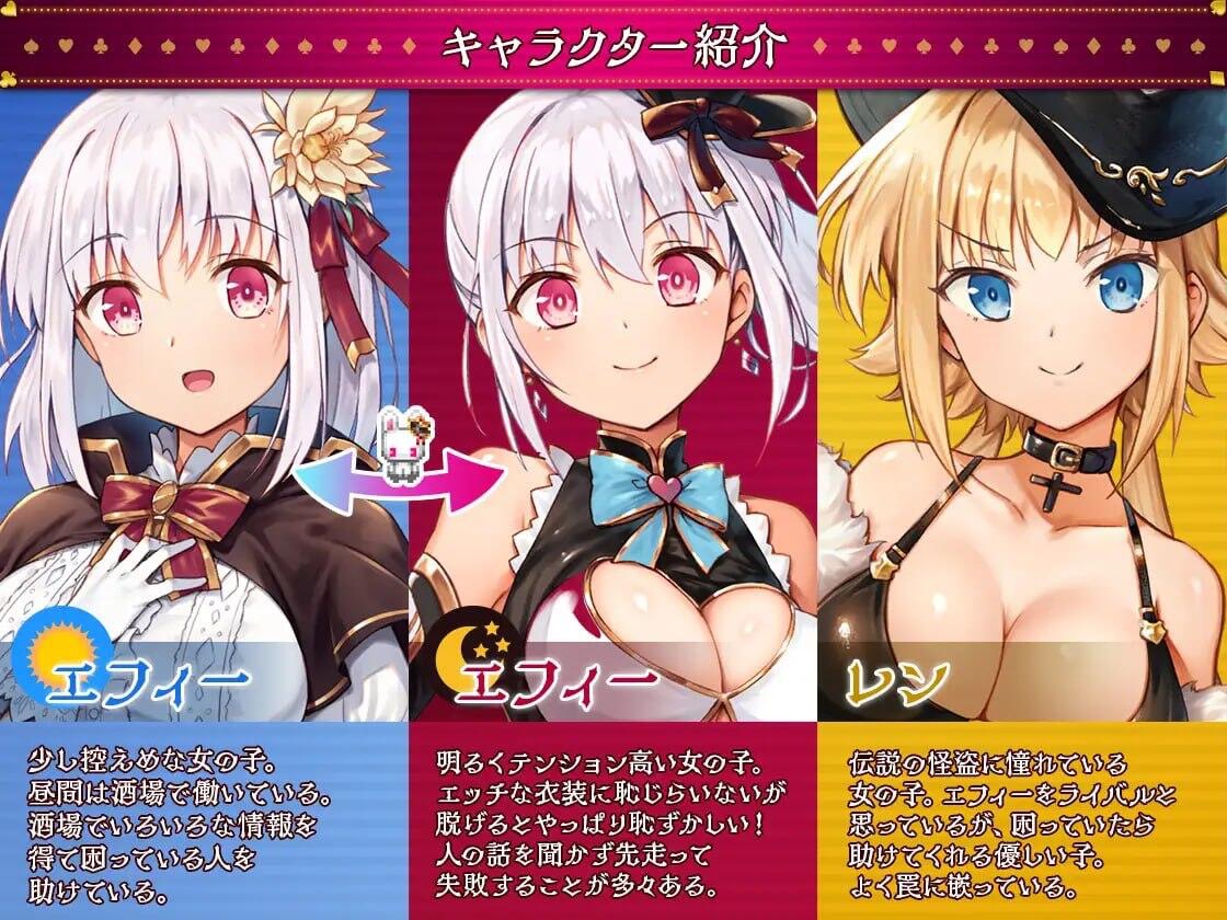 图片[2]-怪盗艾菲|V1.03s|官方中文|骑兵+STEAM步兵版|爆款RPG【PC+安卓】-遇见萝莉