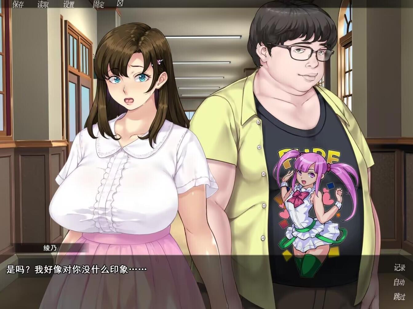 图片[7]-众人觊觎的女友|V1.0|STEAM官中-遇见萝莉