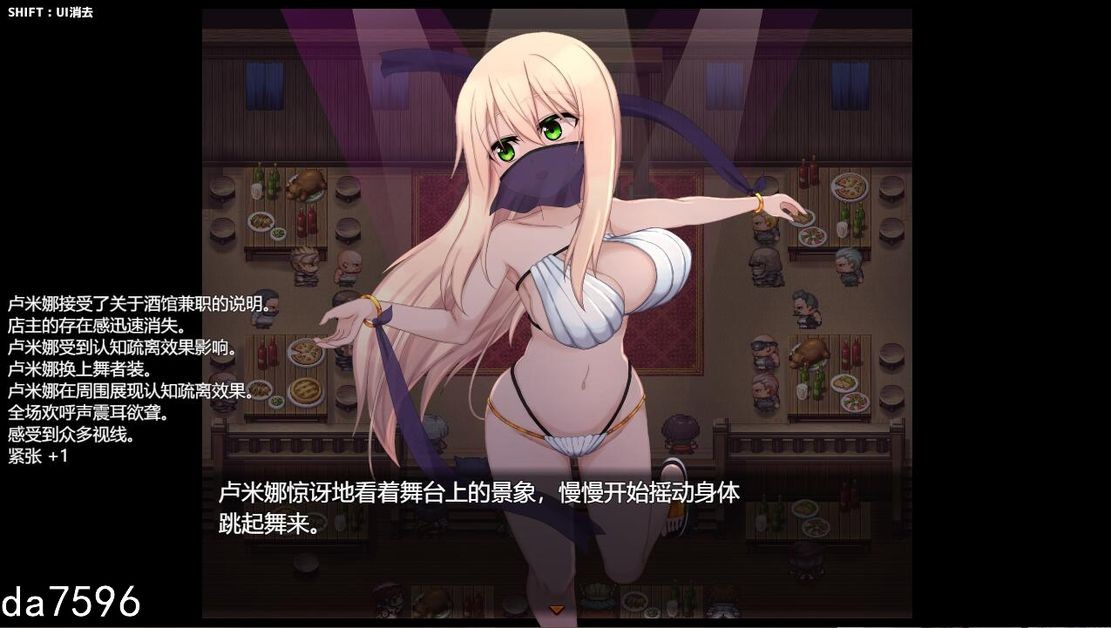 图片[2]-催眠修女露米娜与催眠教团 シスタールミナと催眠教団 1.0 汉化作弊版【PC+安卓】-遇见萝莉