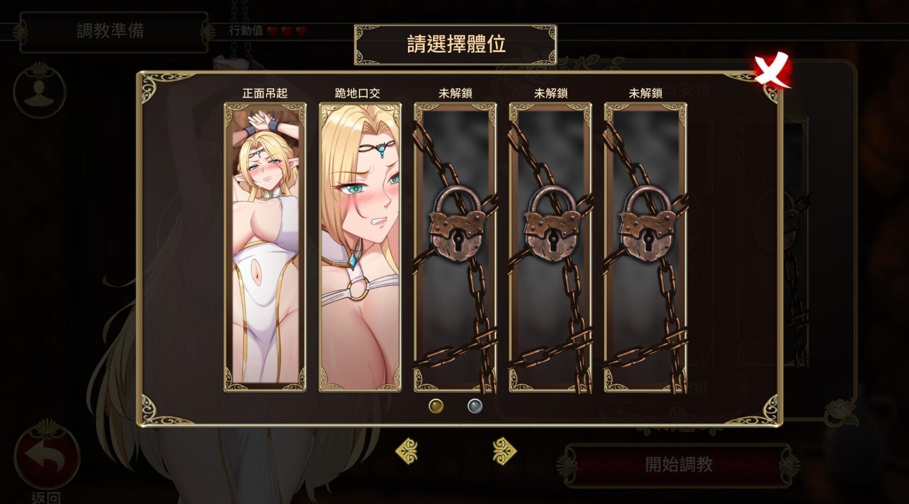 图片[2]-堕落精灵·芙蕾雅|V1.0|STEAM官中-遇见萝莉