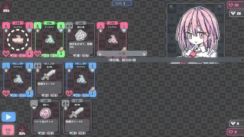 图片[1]-胖次卡片|1.31|官方中文【PC+安卓】-遇见萝莉