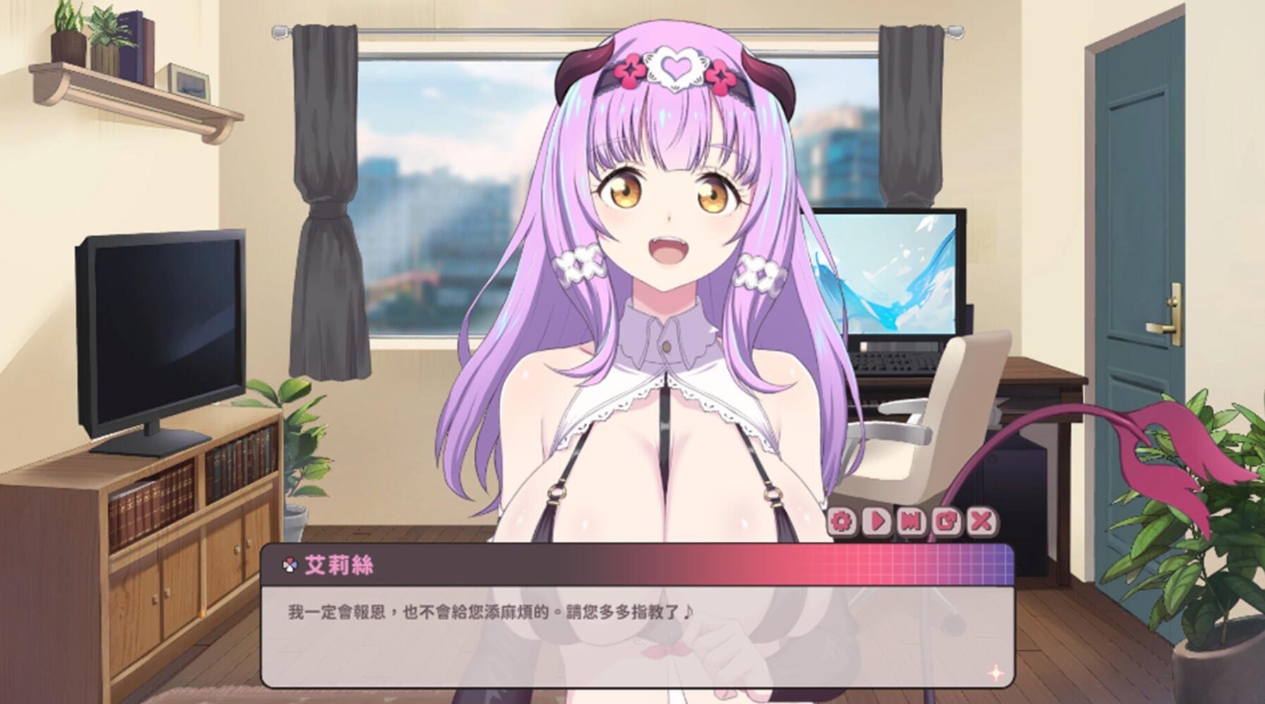 图片[4]-甜蜜魅魔之家|V1.03|STEAM官中-遇见萝莉