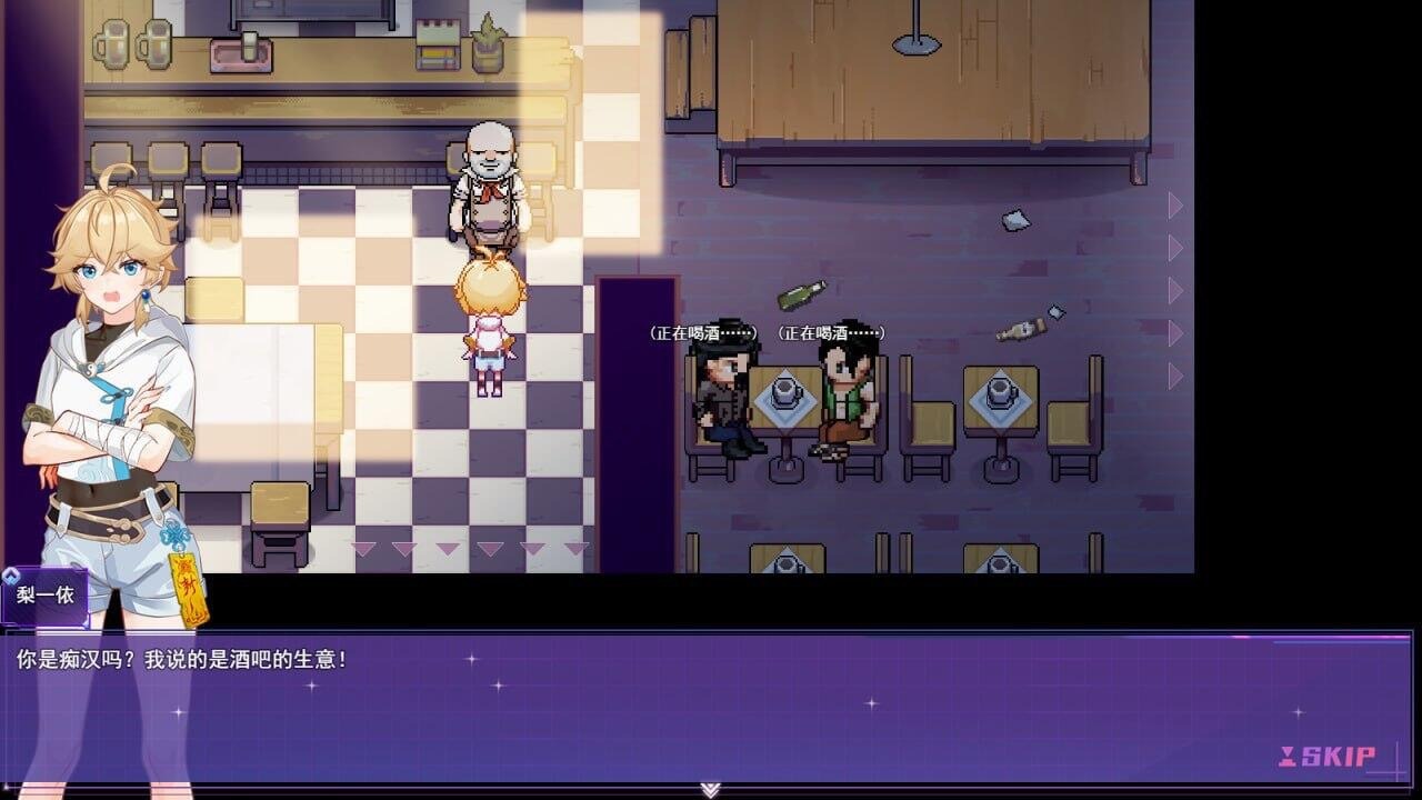 图片[1]-女装灵探梨一依|V0.40|官方中文-遇见萝莉