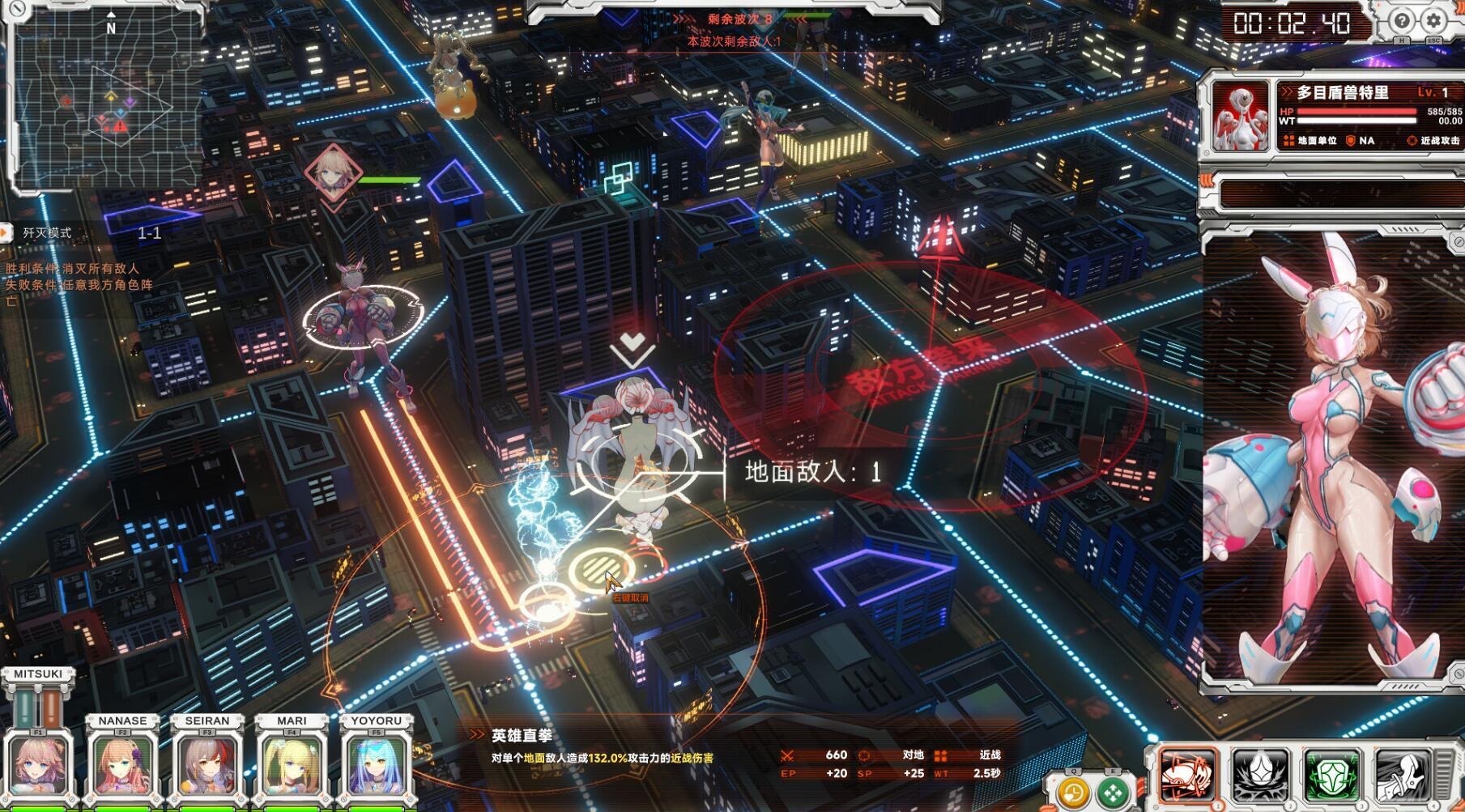 图片[2]-究极少女 阿尔特斯|STEAM官中-遇见萝莉