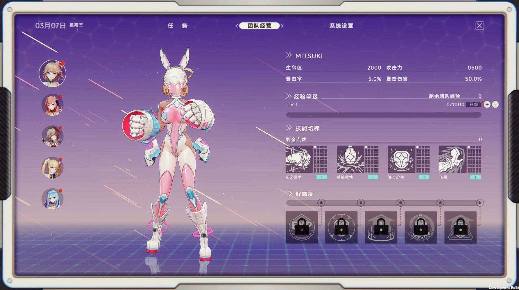 图片[3]-究极少女 阿尔特斯|STEAM官中-遇见萝莉