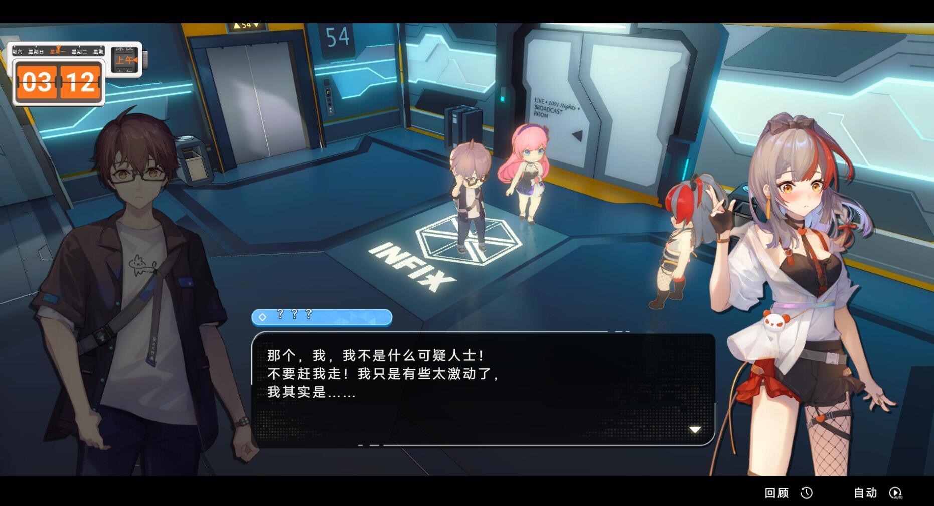 图片[4]-究极少女 阿尔特斯|STEAM官中-遇见萝莉