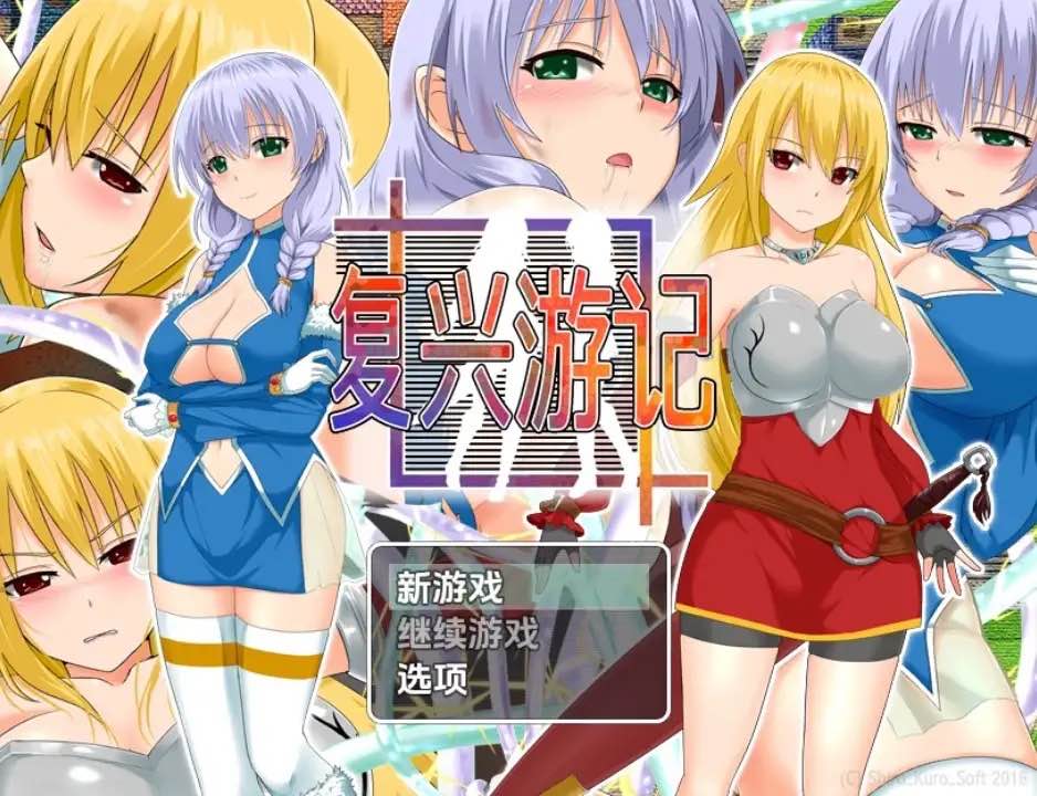 兴任务：让城镇繁荣昌盛 [最终版] v1.0 内嵌AI汉化步兵版 【PC+安卓】-遇见萝莉