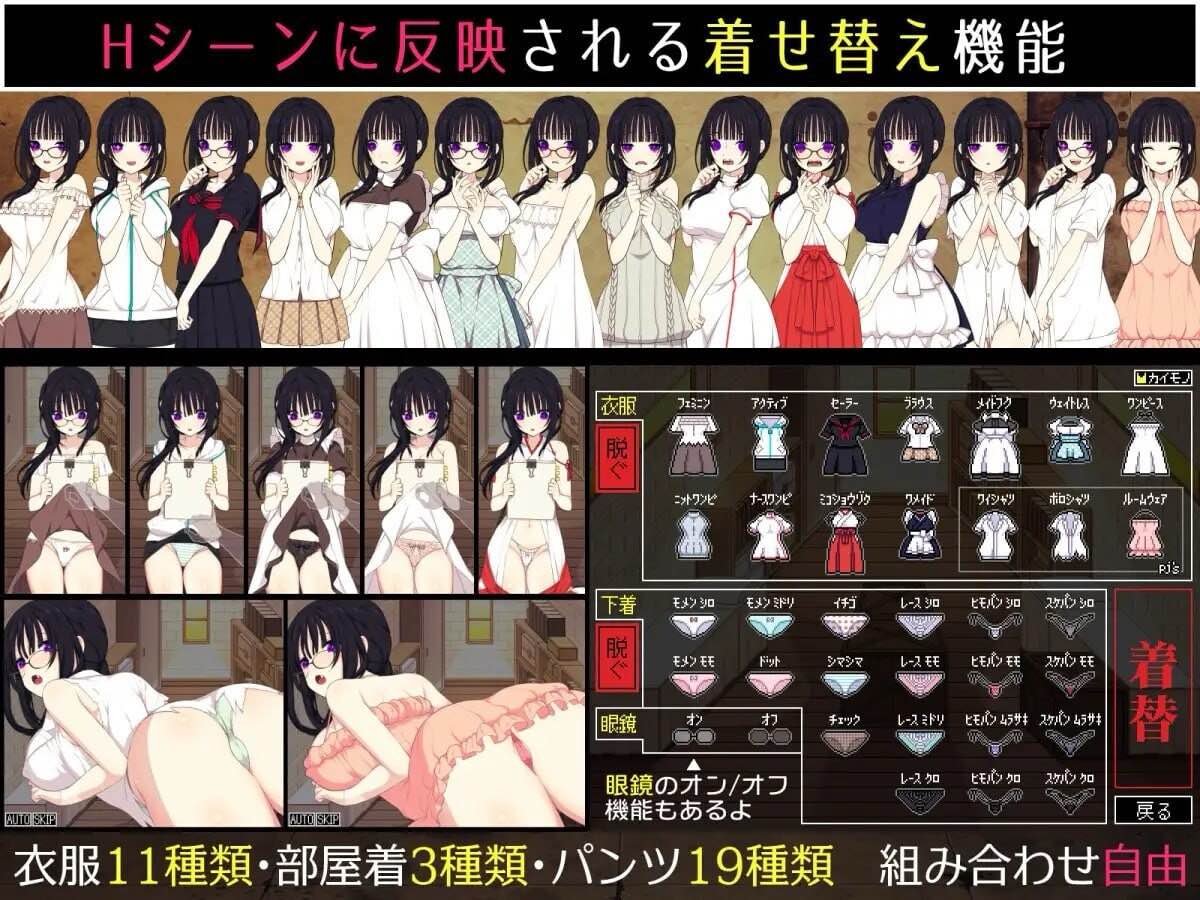 图片[1]-霞巳没有你就活不下去 佐谷霞巳はあなたがいないと生きられない 内嵌AI汉化版+作弊码 【PC+安卓】-遇见萝莉