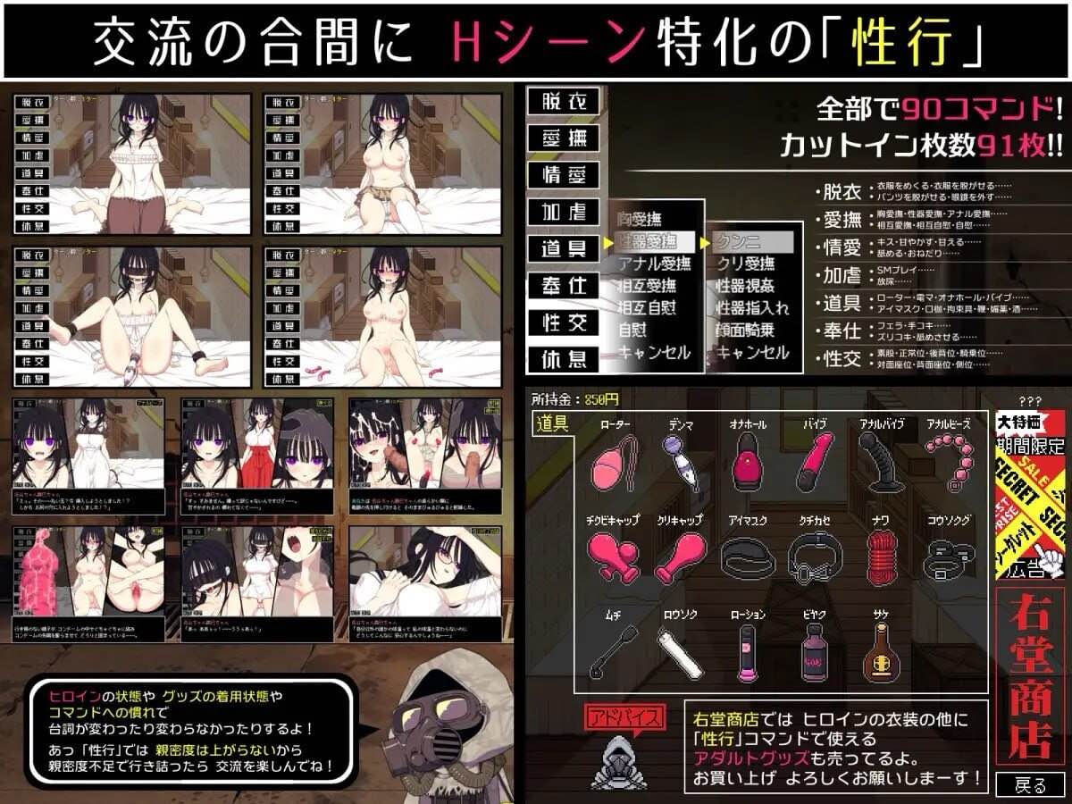 图片[3]-霞巳没有你就活不下去 佐谷霞巳はあなたがいないと生きられない 内嵌AI汉化版+作弊码 【PC+安卓】-遇见萝莉