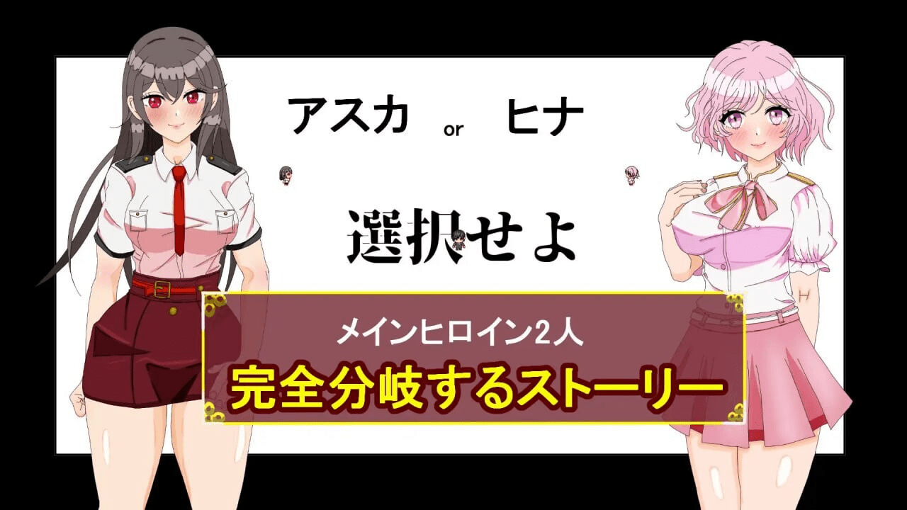 图片[2]- 催眠应用支配～彻底堕落学园篇～ 催○アプリ支配〜完堕ち学園編〜 内嵌AI汉化版+作弊码 【PC+安卓】-遇见萝莉