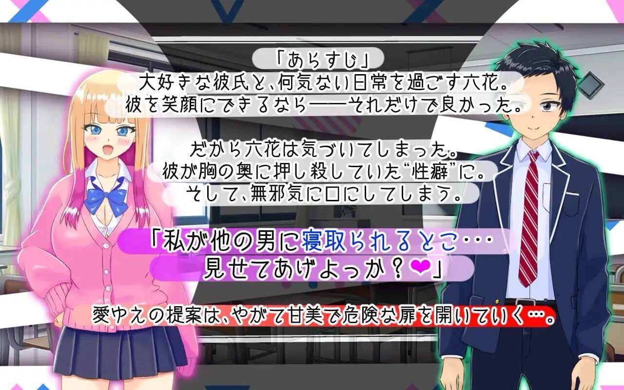 图片[1]-擅长被NTR的山田小姐 寝取らせ上手な山田さん 内嵌AI汉化版+作弊码 【PC+安卓】-遇见萝莉