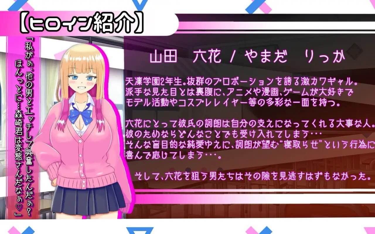 图片[2]-擅长被NTR的山田小姐 寝取らせ上手な山田さん 内嵌AI汉化版+作弊码 【PC+安卓】-遇见萝莉