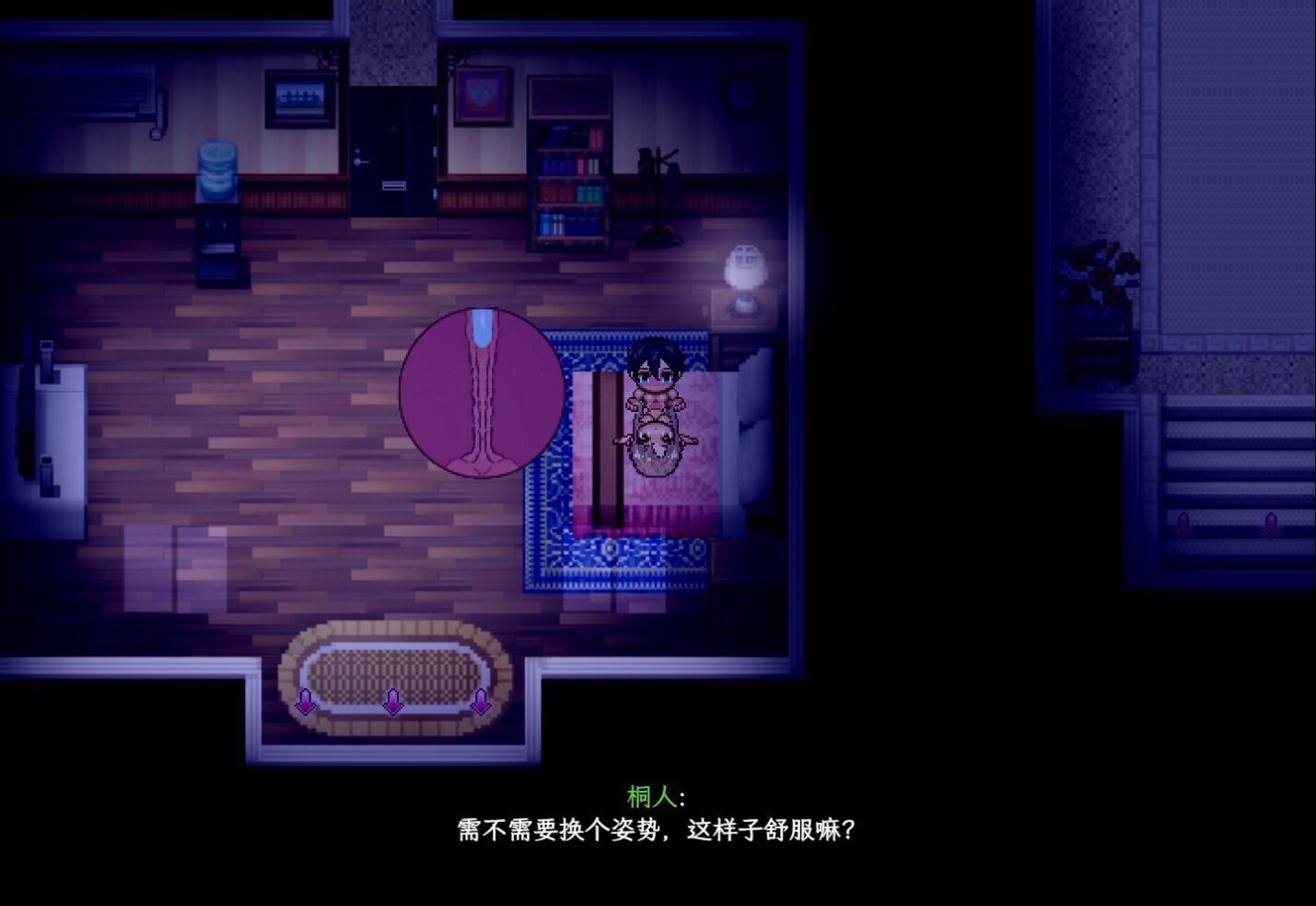 图片[2]-刀剑SAO~气息遮断魔法的陷阱Ⅱ~|DL官中-遇见萝莉