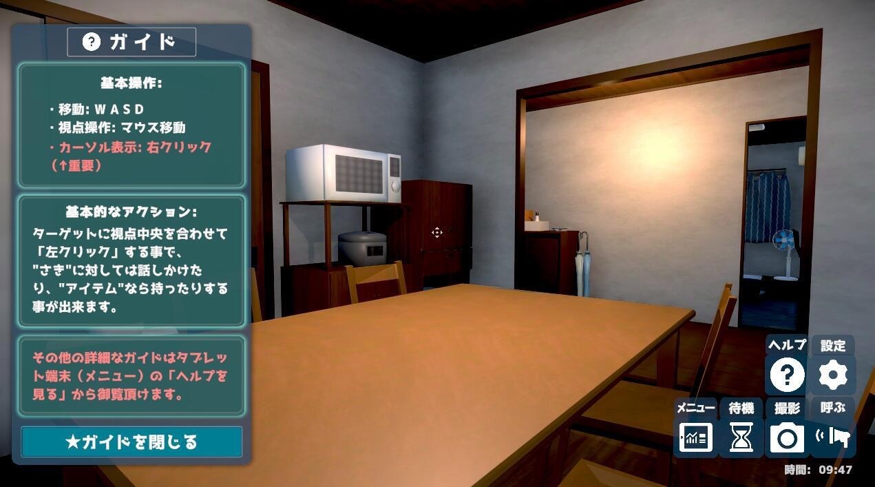 图片[3]-理想的父亲 ~ 与爱女的同居生活 ~|DL官中-遇见萝莉