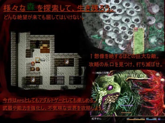 图片[2]-小红帽之森|V1.4|DL官中-遇见萝莉