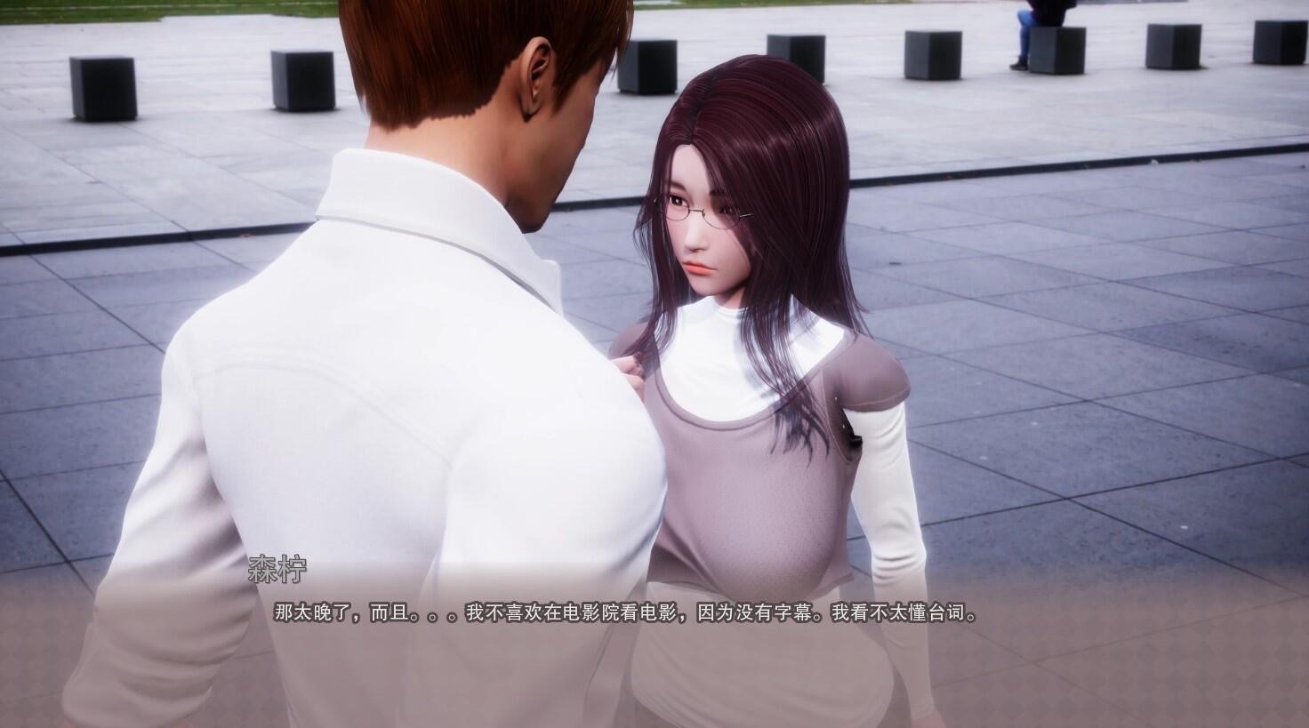 图片[3]-美德|官方中文|V1-17全章节+外传if12部【PC+安卓】-遇见萝莉