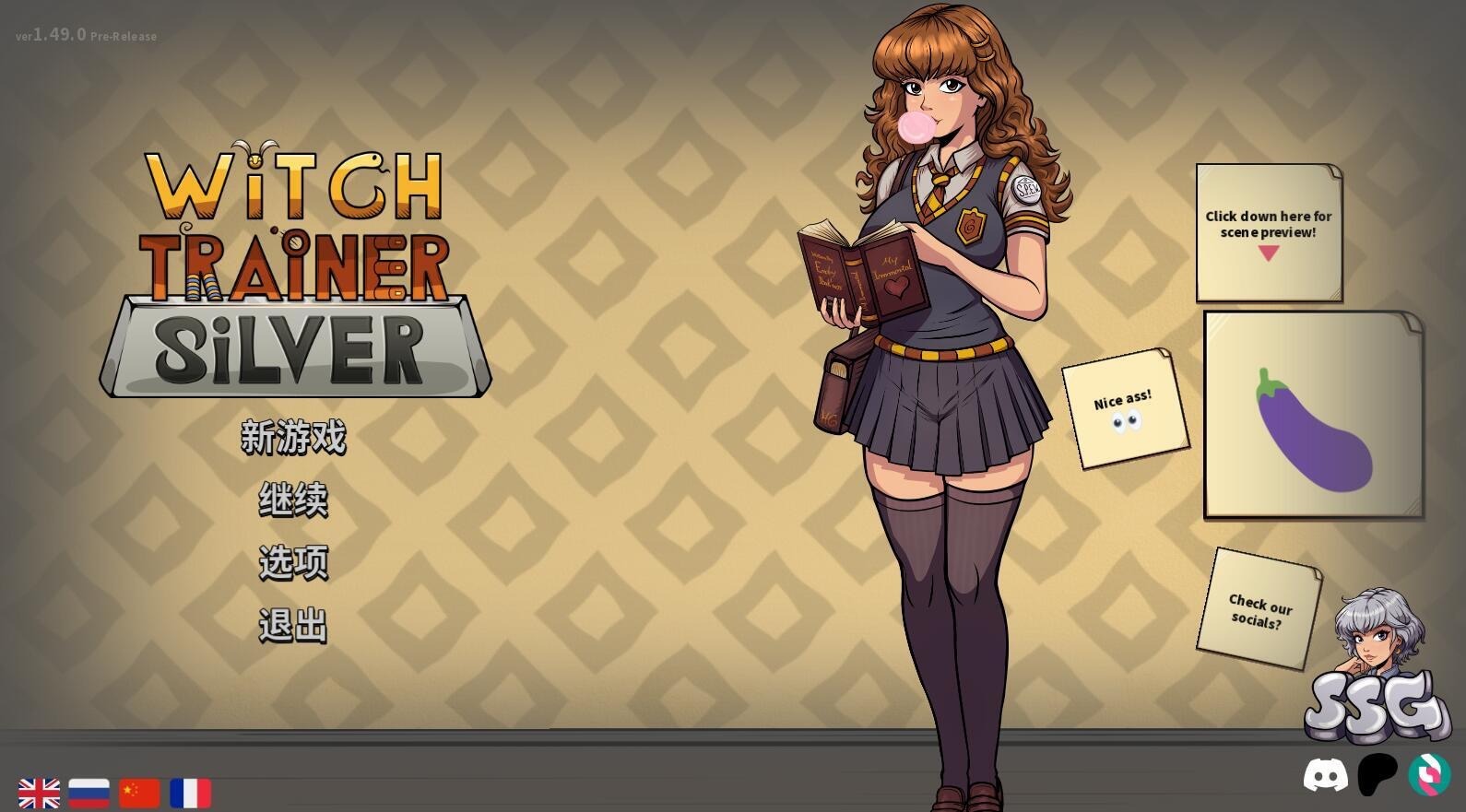 图片[1]-调教赫敏魔：魔改银版|V1.49|官方中文【PC+安卓】-遇见萝莉